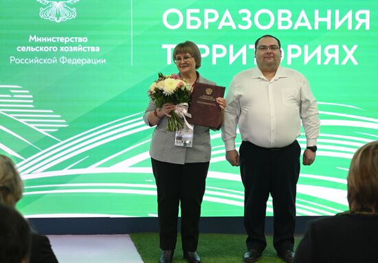 Выставка "Россия". Церемония награждения сельских учителей