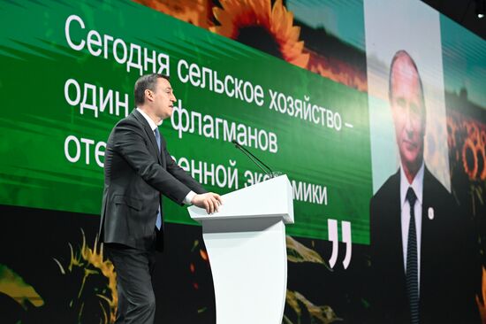 Выставка "Россия". Форум национальных достижений: сельское хозяйство