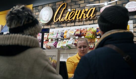 В Мариуполе открылся магазин кондитерских изделий "Аленка"