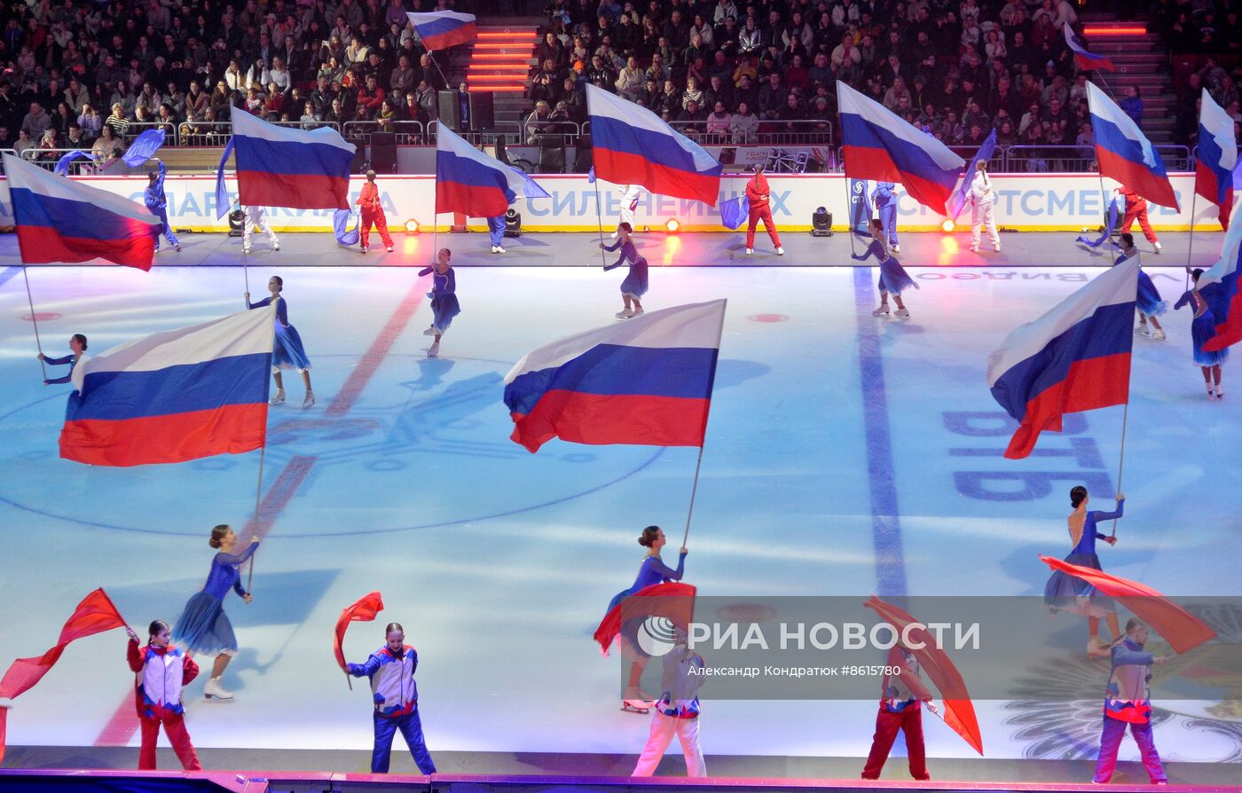 Церемония открытия II Всероссийской Спартакиады сильнейших