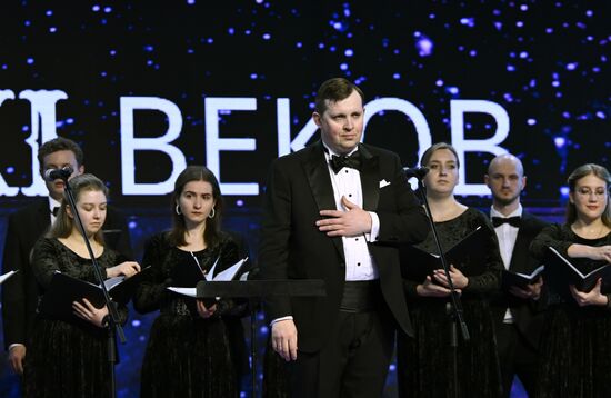 Выставка "Россия". Концерт Гнесинского ансамбля современной хоровой музыки Altro coro