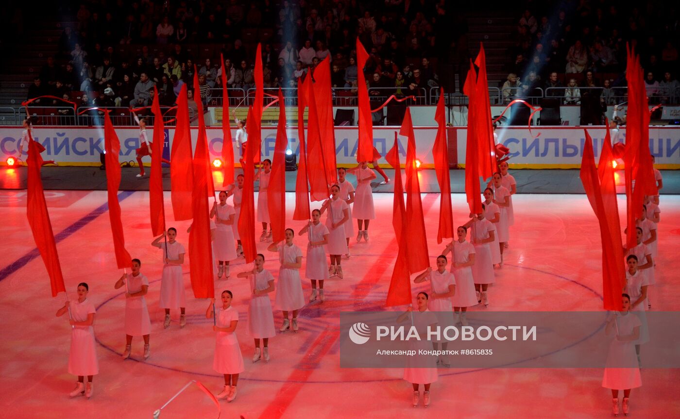 Церемония открытия II Всероссийской Спартакиады сильнейших