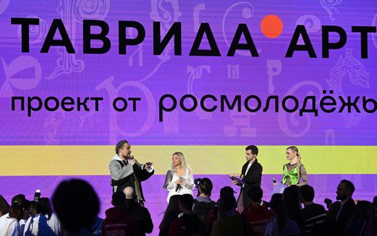 Выставка "Россия". Пленарная сессия "Молодёжная Россия. Шоу - открытие дня"