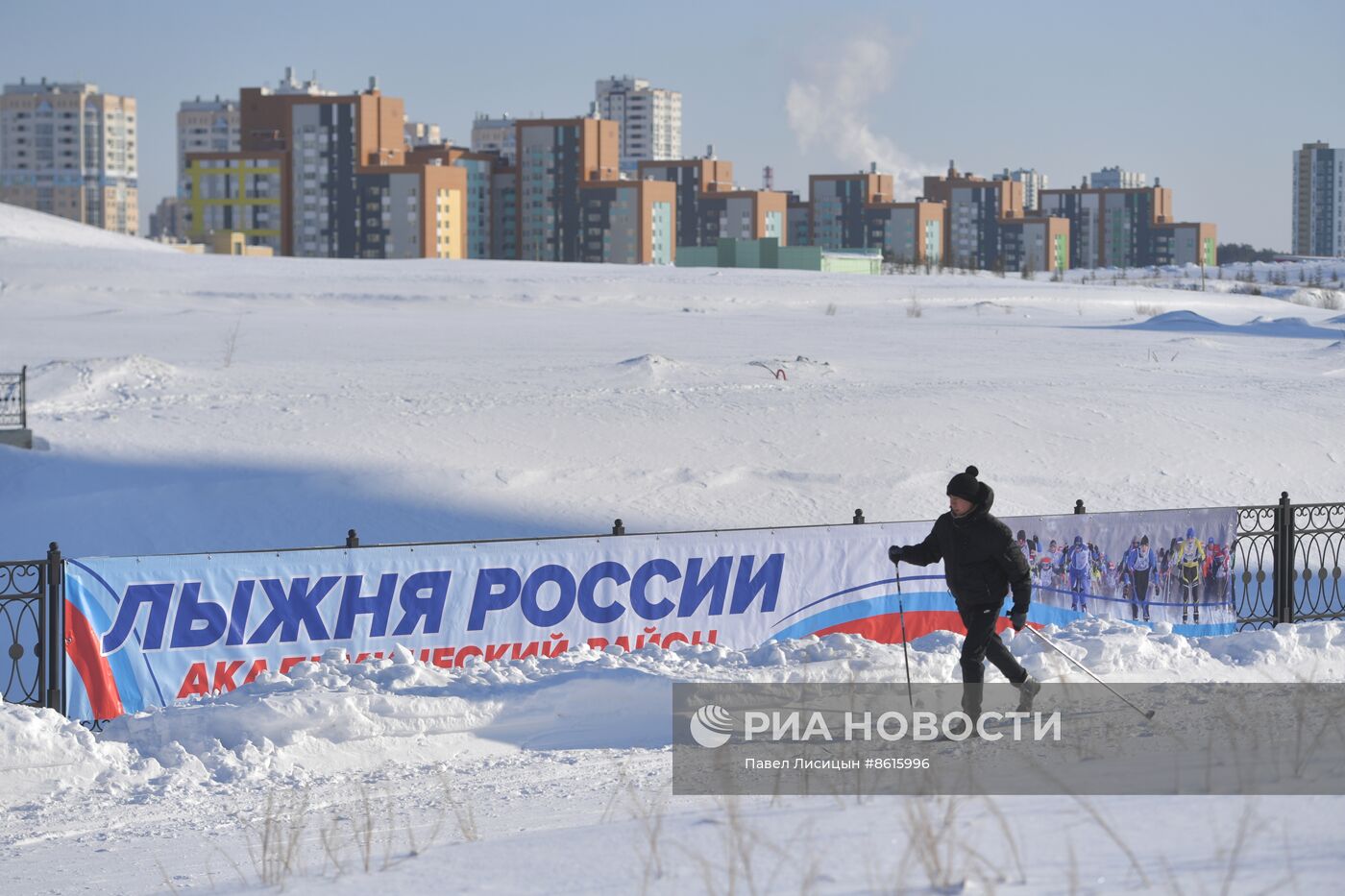 Всероссийская массовая лыжная гонка "Лыжня России - 2024" 