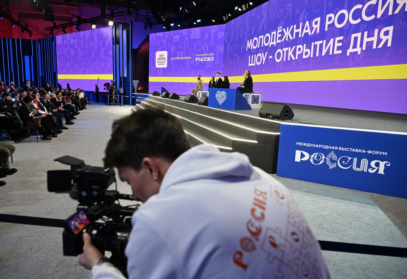Выставка "Россия". Пленарная сессия "Молодёжная Россия. Шоу - открытие дня"