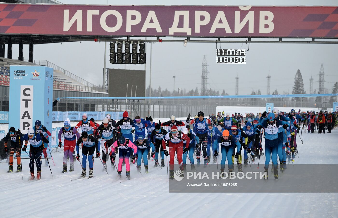 Всероссийская массовая лыжная гонка "Лыжня России - 2024" 