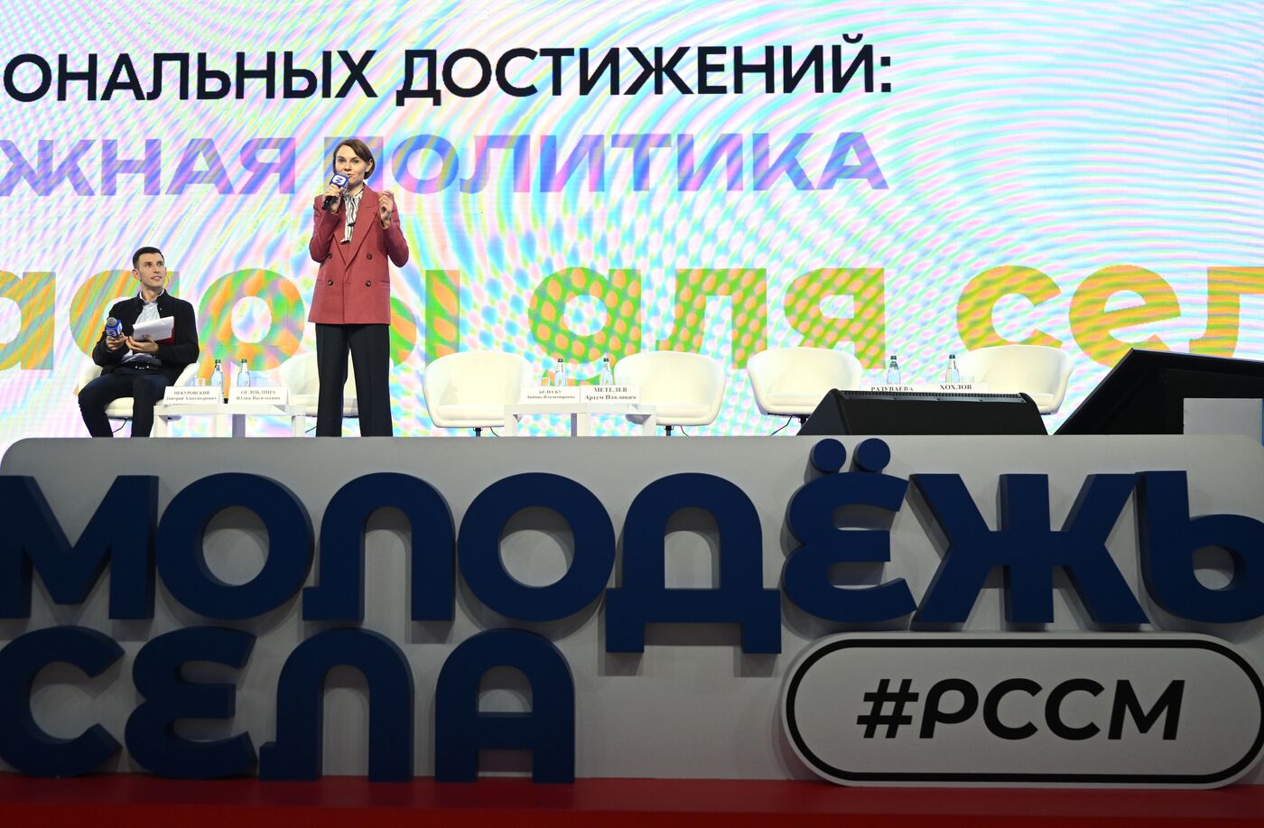 Выставка "Россия". Сессия "Кадры для села-2024"