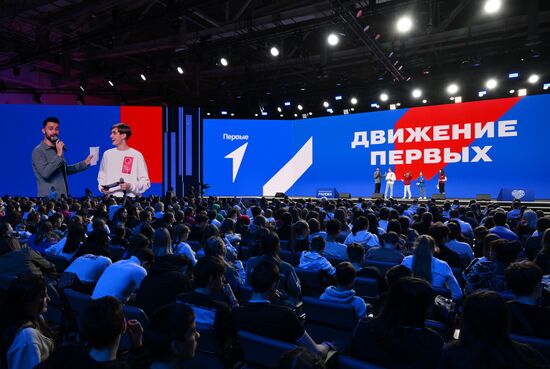 Выставка "Россия". Дискуссия "Детство: предпосылки и создание "Движения первых"