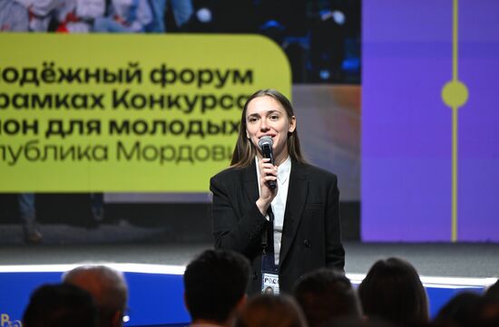 Выставка "Россия". Панельная сессия о ключевых результатах молодёжной политики