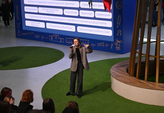 Выставка "Россия".  Презентация Волонтерской программы Всемирных Игр Дружбы 2024