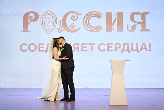 Выставка "Россия". Первая церемония бракосочетания в Доме Молодежи