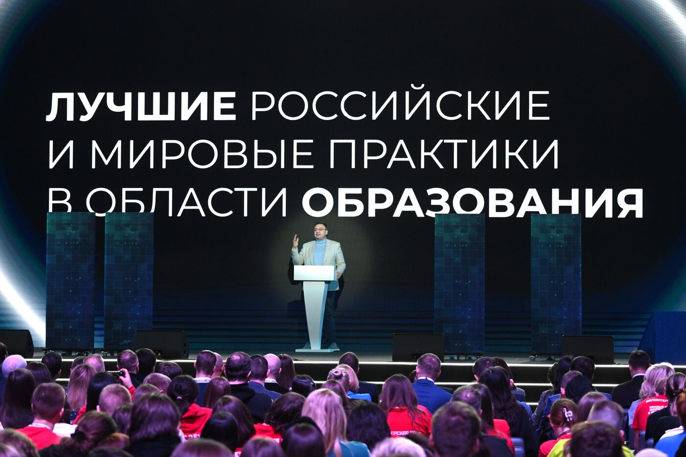 Выставка "Россия". Форум национальных достижений. Шоу-презентация о деятельности трёх круглогодичных образовательных центров