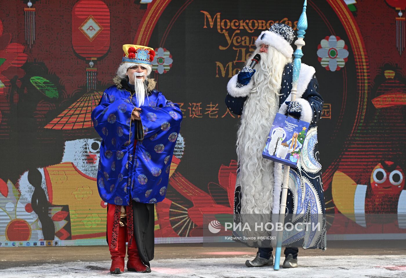 Китайский Дед Мороз посетил усадьбу русского Деда Мороза в Москве