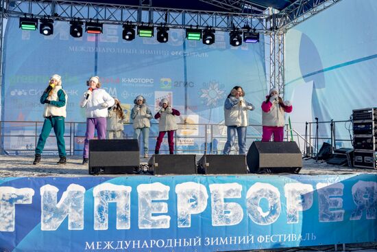 Фестиваль "Гиперборея 2024" в Петрозаводске