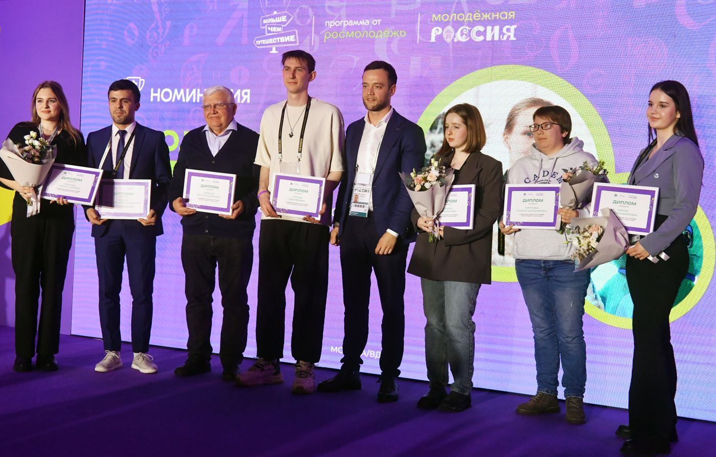 Выставка "Россия". Награждение гидов АНО "Больше, чем путешествия"