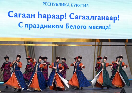 Выставка "Россия".  Концерт "Празднование Белого месяца "Сагаалган - ЦаганСар-Шагаа"