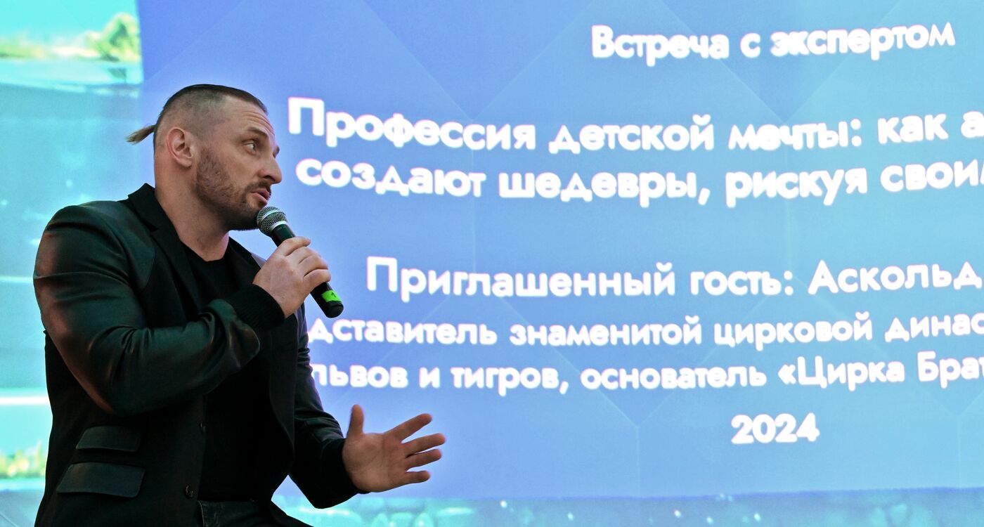 Выставка "Россия". Встреча с Аскольдом Запашным