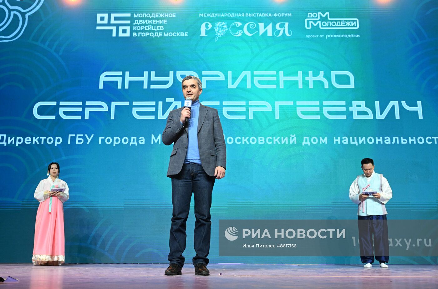 Выставка "Россия". Фестиваль "Солналь 2024"