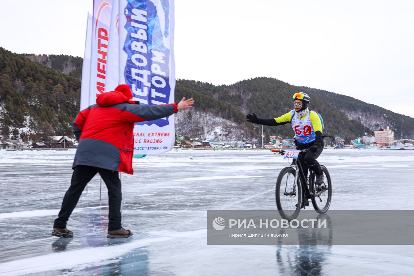 Гонка на Байкале "Ледовый шторм"