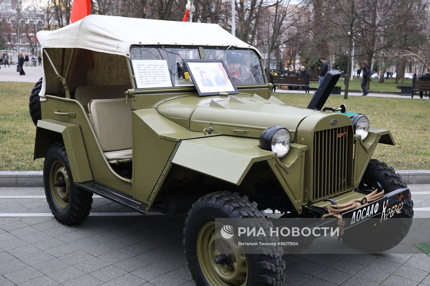 Реконструкция боя в День освобождения Краснодара от немецко-фашистских захватчиков 