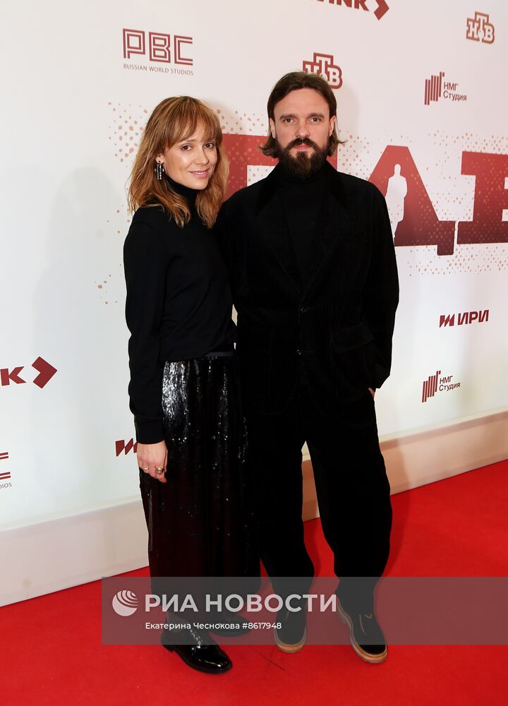 Премьера сериала "ГДР"