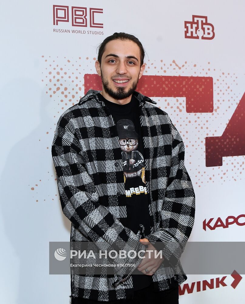Премьера сериала "ГДР"