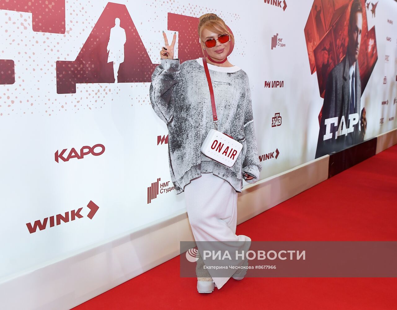 Премьера сериала "ГДР"
