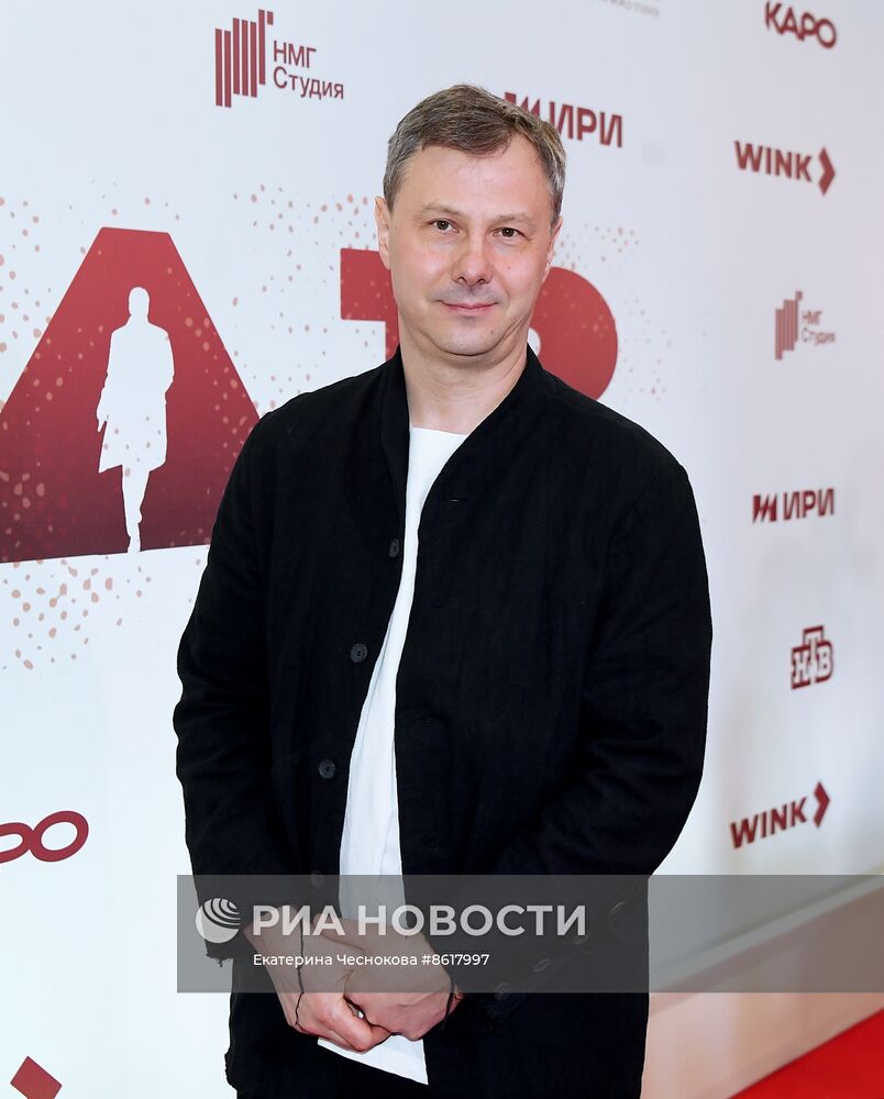 Премьера сериала "ГДР"