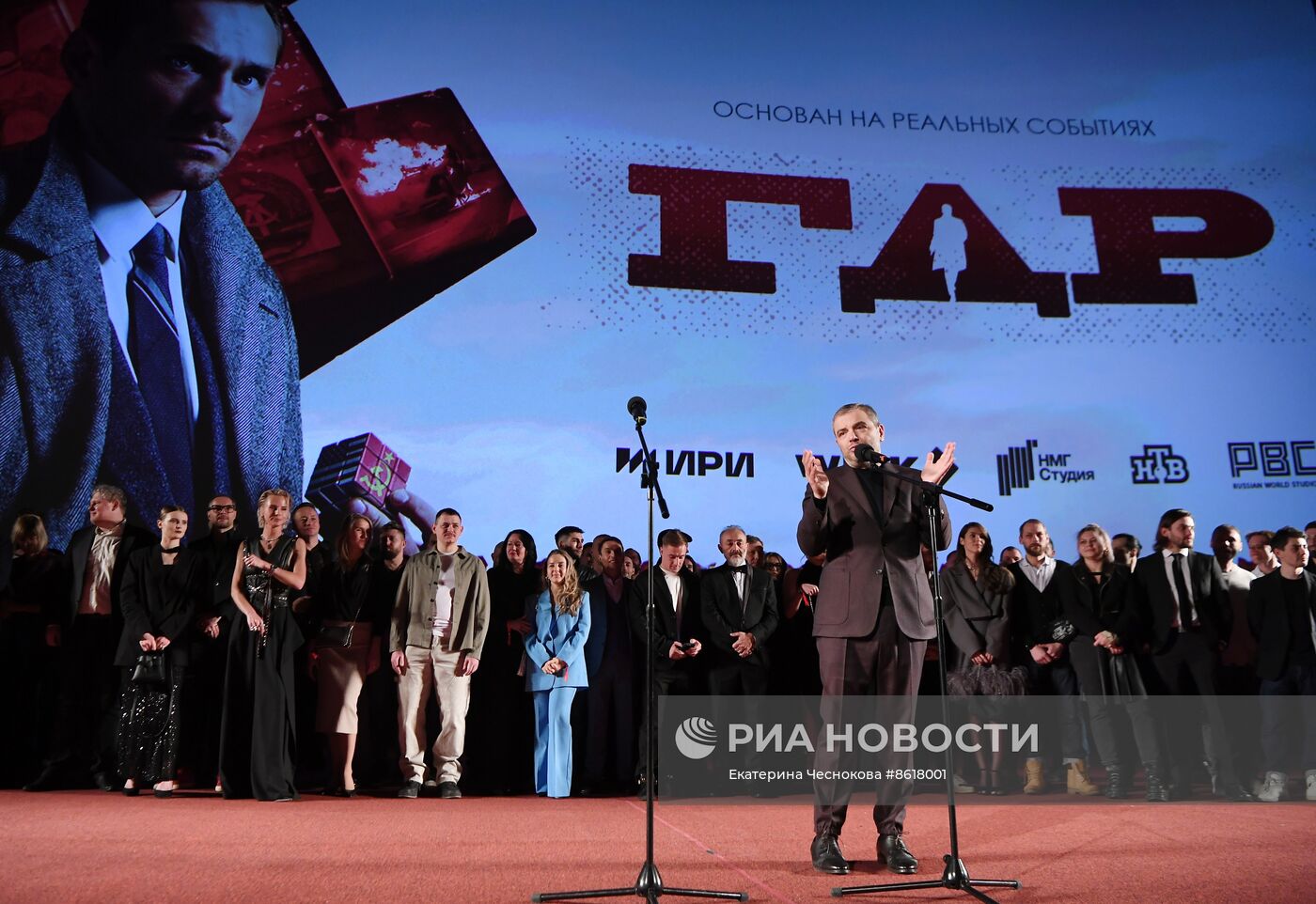 Премьера сериала "ГДР"