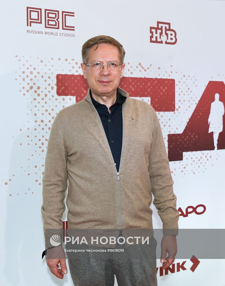 Премьера сериала "ГДР"