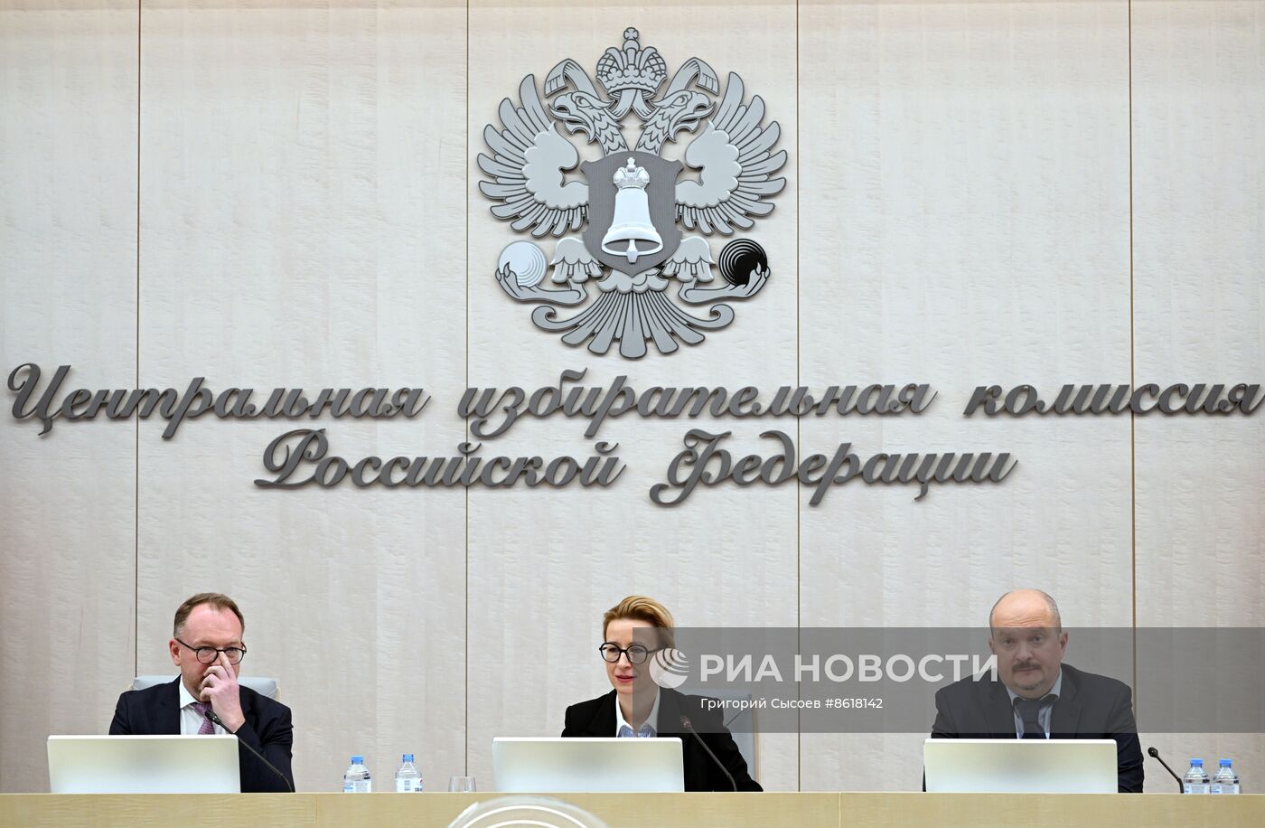 Жеребьевка по бесплатному эфирному времени для агитации кандидатов на выборах президента РФ
