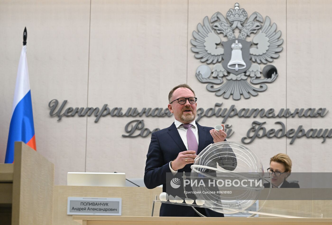 Жеребьевка по бесплатному эфирному времени для агитации кандидатов на выборах президента РФ