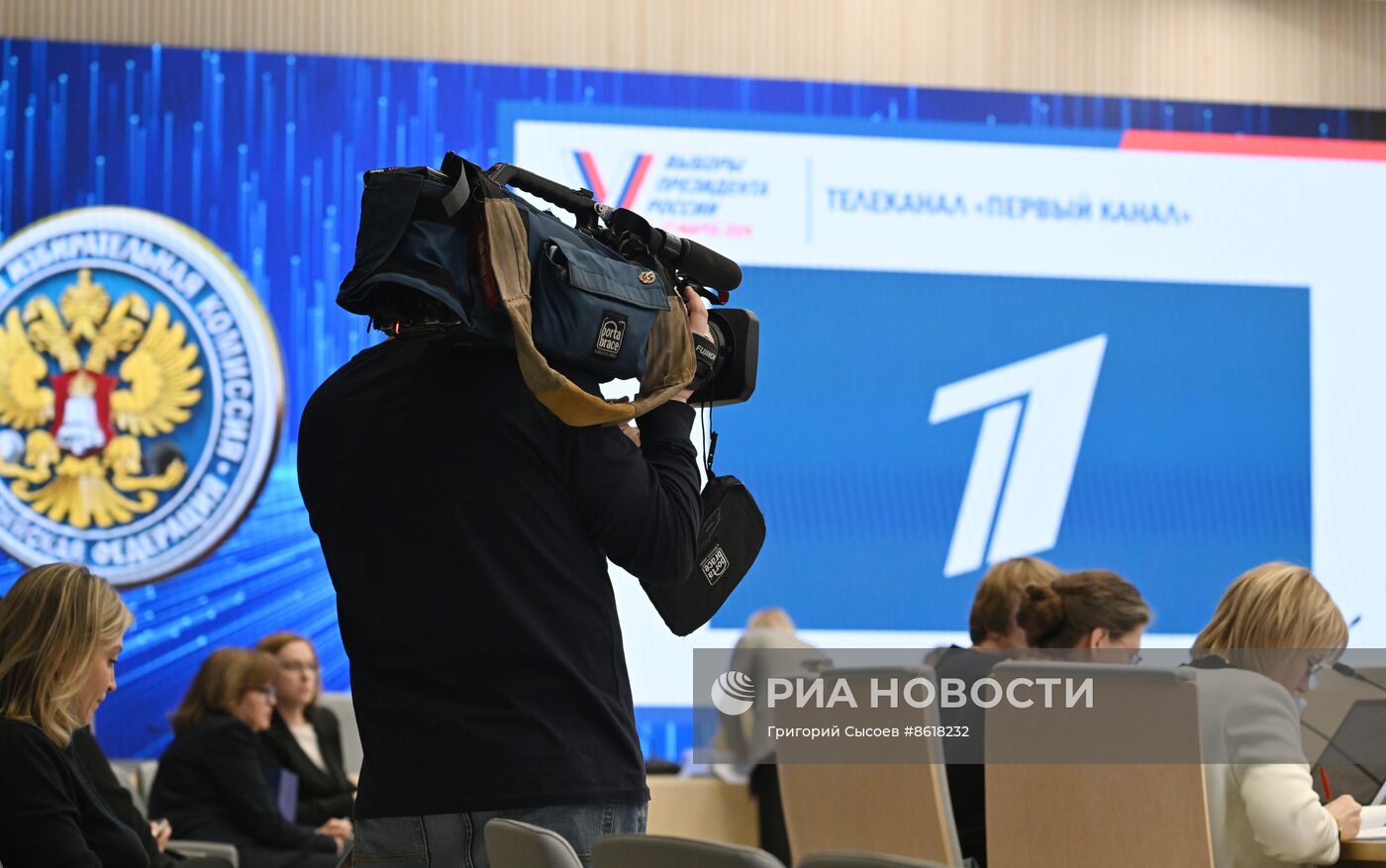 Жеребьевка по бесплатному эфирному времени для агитации кандидатов на выборах президента РФ 