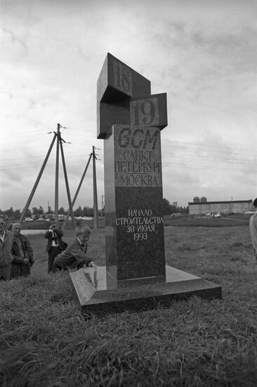 Санкт-Петербург