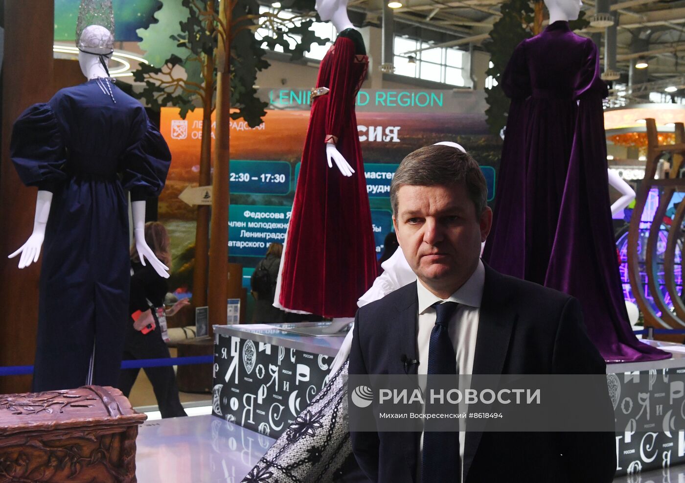 Выставка "Россия".   Торжественное открытие экспозиции "Культурный код"