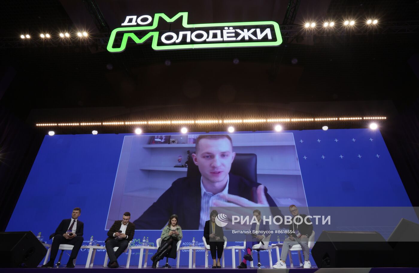 Выставка "Россия". Панельная дискуссия "Государственные приоритеты в молодежной политике"