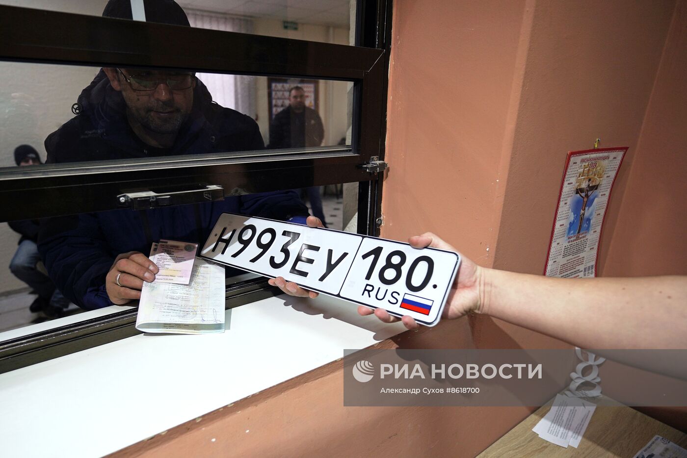 Новое подразделение ГИБДД открылось в Мариуполе