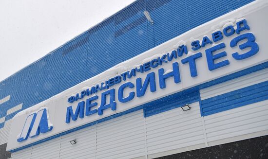 Производство фармацевтической продукции в Новоуральске