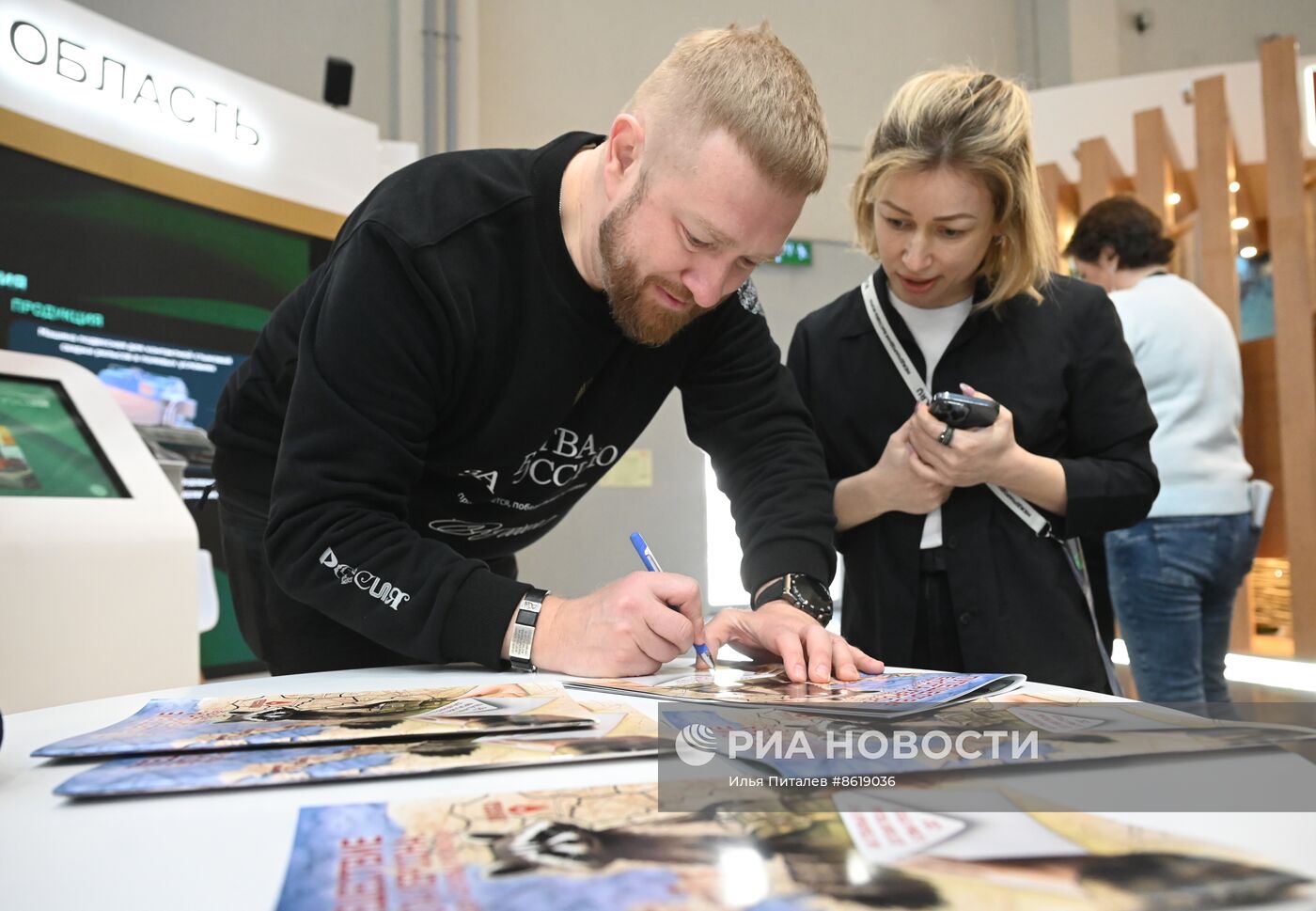 Выставка "Россия". Презентация комикса "Путешествие енота Херсона: в Москву - из новых регионов"