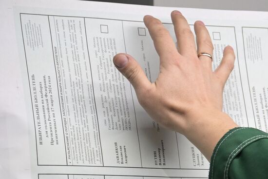 Печать избирательных бюллетеней для голосования на выборах президента РФ