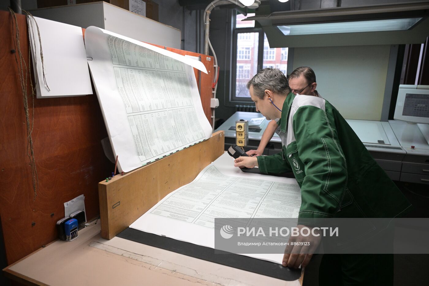 Печать избирательных бюллетеней для голосования на выборах президента РФ