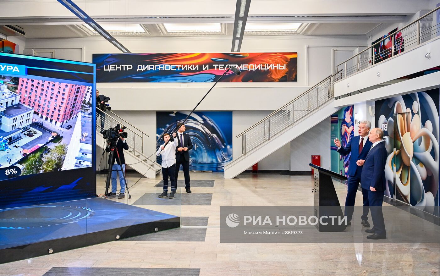 Президент РФ В. Путин посетил ГБУЗ "Научно-практический клинический центр диагностики и телемедицинских технологий