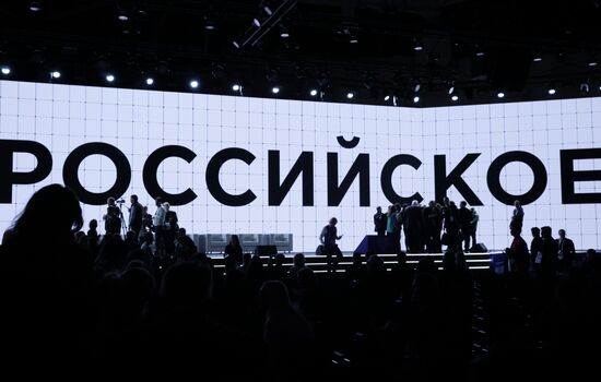 Выставка "Россия". Показ мод