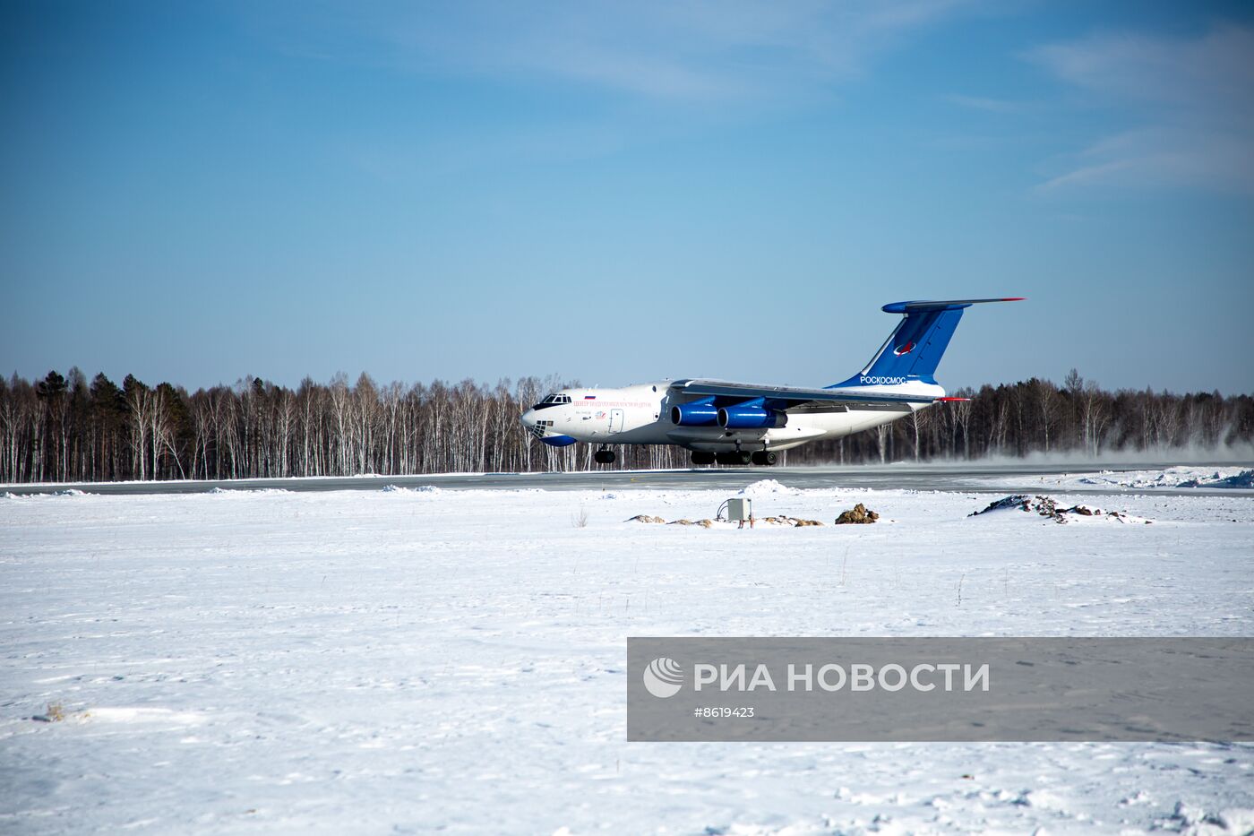 Аэропорт космодрома Восточный принял первый грузовой самолет Роскосмоса