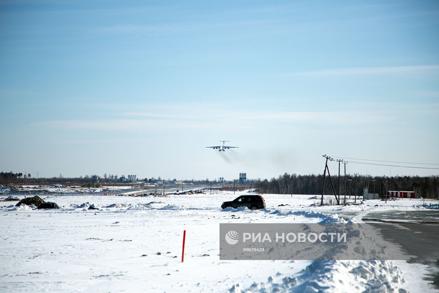 Аэропорт космодрома Восточный принял первый грузовой самолет Роскосмоса