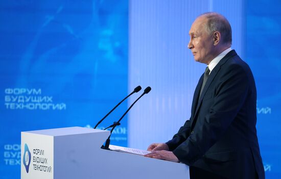 Президент РФ В. Путин принял участие в  Форуме будущих технологий