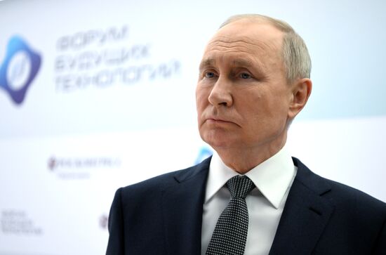 Президент РФ В. Путин принял участие в  Форуме будущих технологий