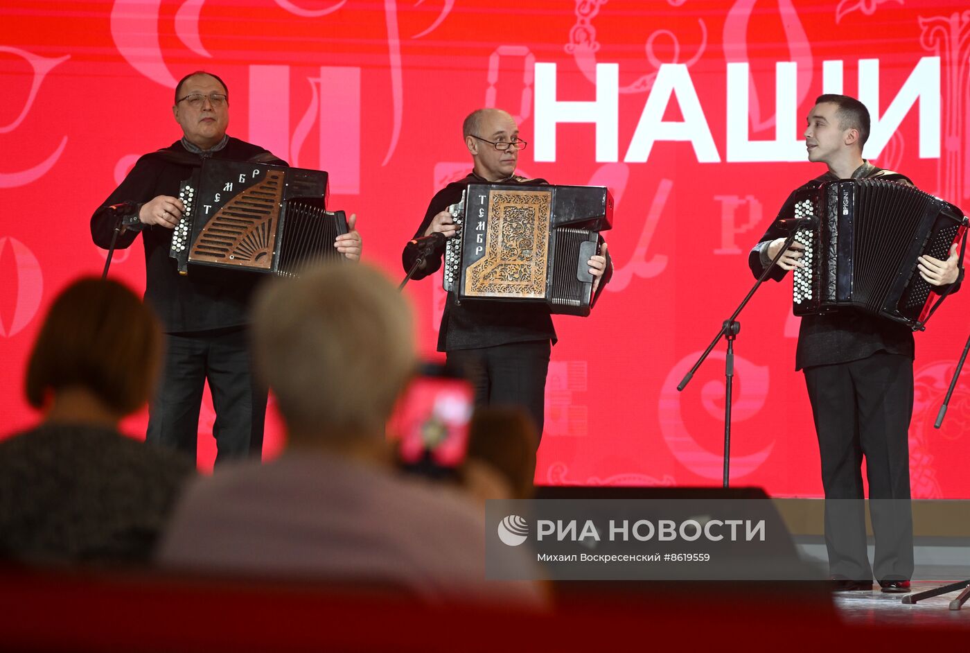 Выставка "Россия". Концерт творческих коллективов регионов России "Наши Таланты"