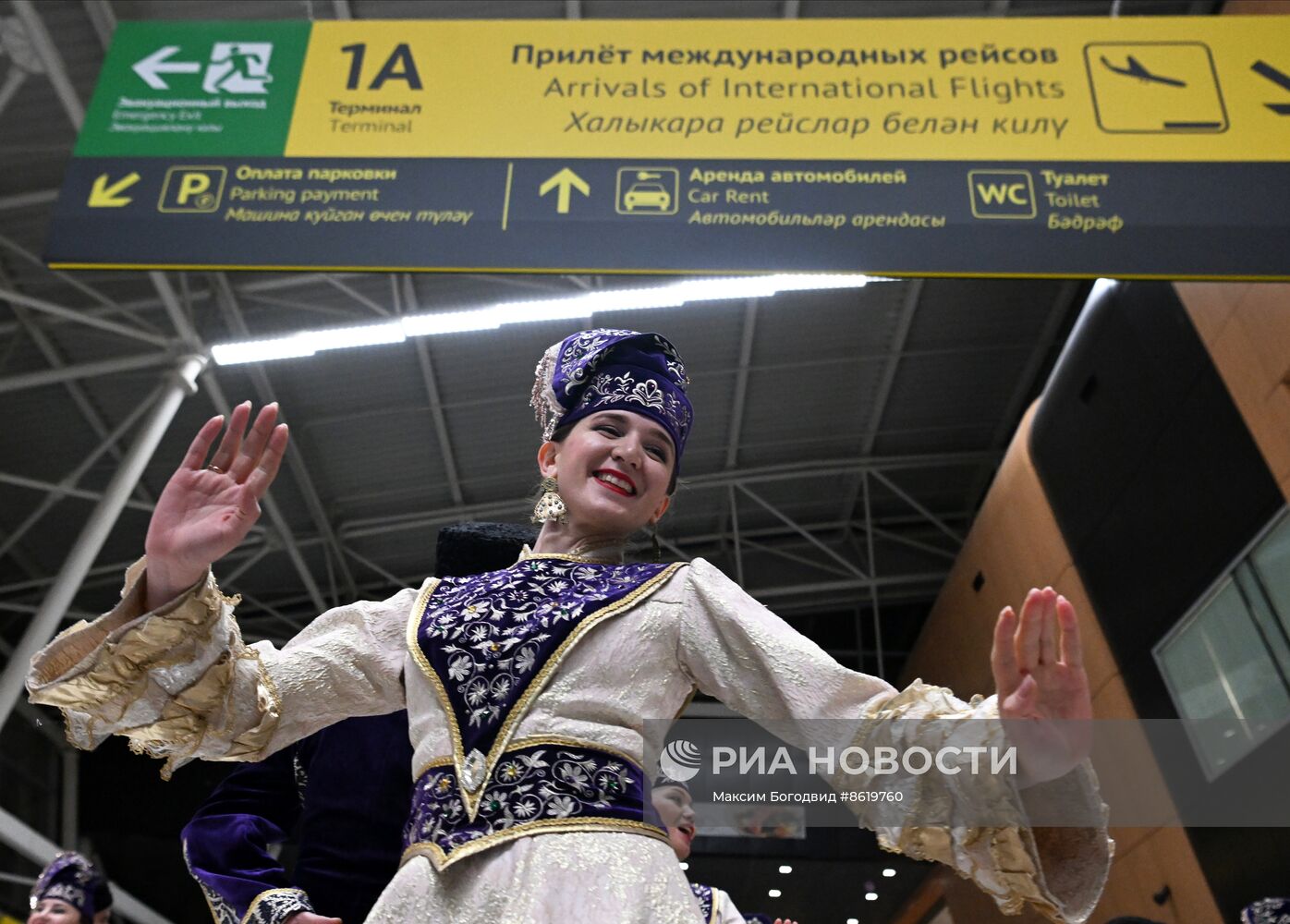 Прибытие первых участников международного мультиспортивного турнира "Игры Будущего"