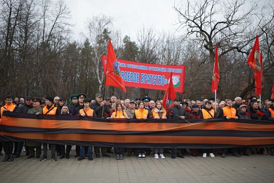 Мероприятия, посвященные 35-й годовщине вывода советских войск из Афганистана